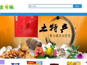 炳金商城 品質(zhì)與服務(wù)的背后，老北京美食與住宿的靈魂寄托